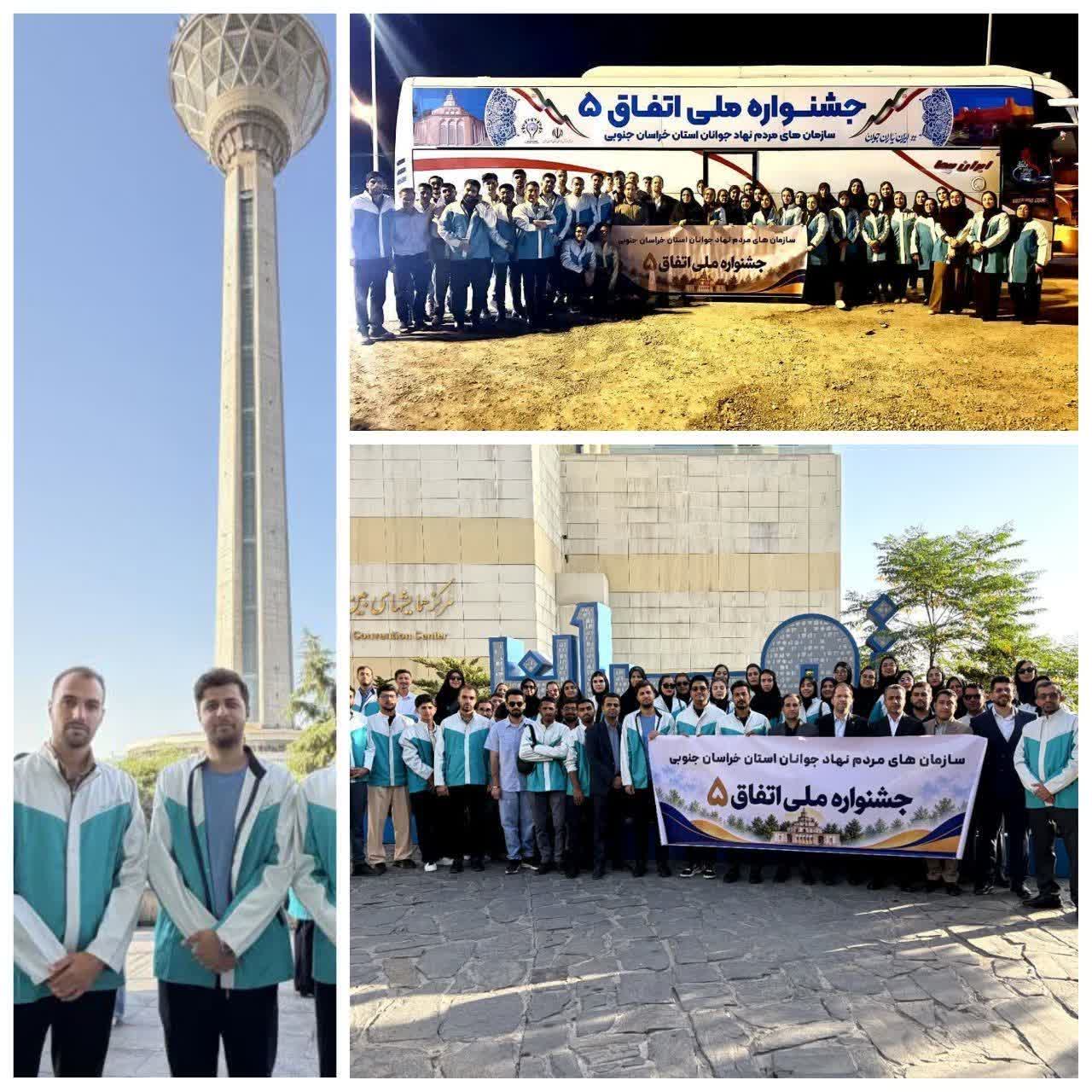 حضور دبیران سازمان‌های مردم نهاد جوانان سرایان در اختتامیه جشنواره ملی اتفاق ۵