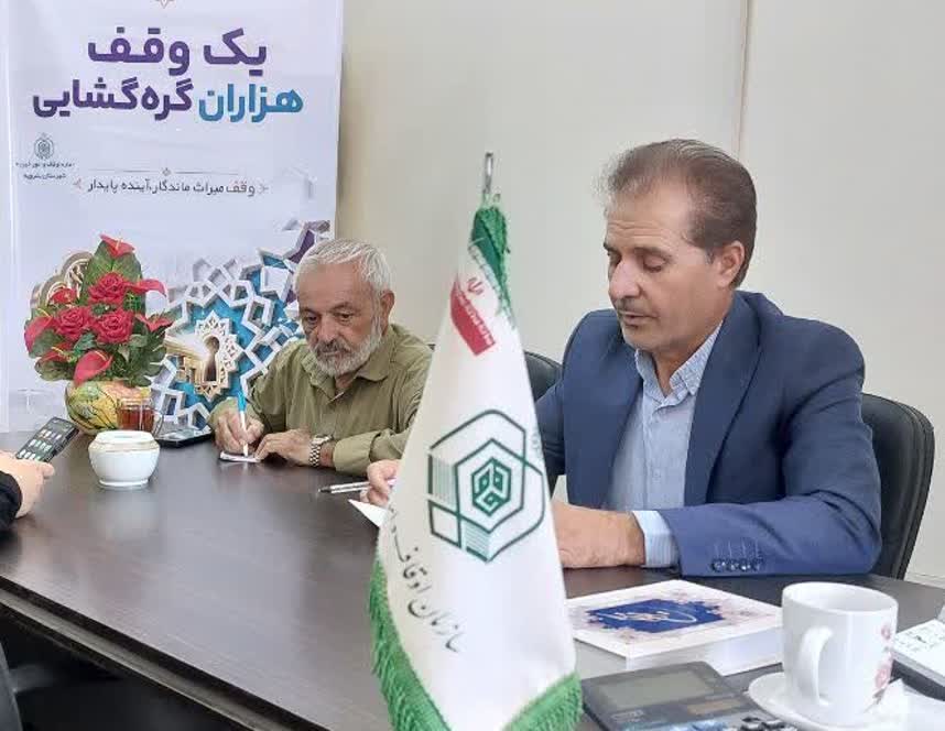 ثبت بیش از ۱۱۵ سند موقوفات و اجرای پروژه‌های عمرانی در بقاع متبرکه بشرویه