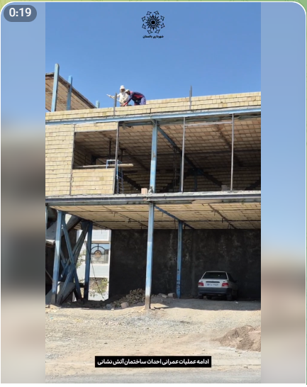 ادامه عملیات احداث ساختمان آتش‌نشانی باغستان