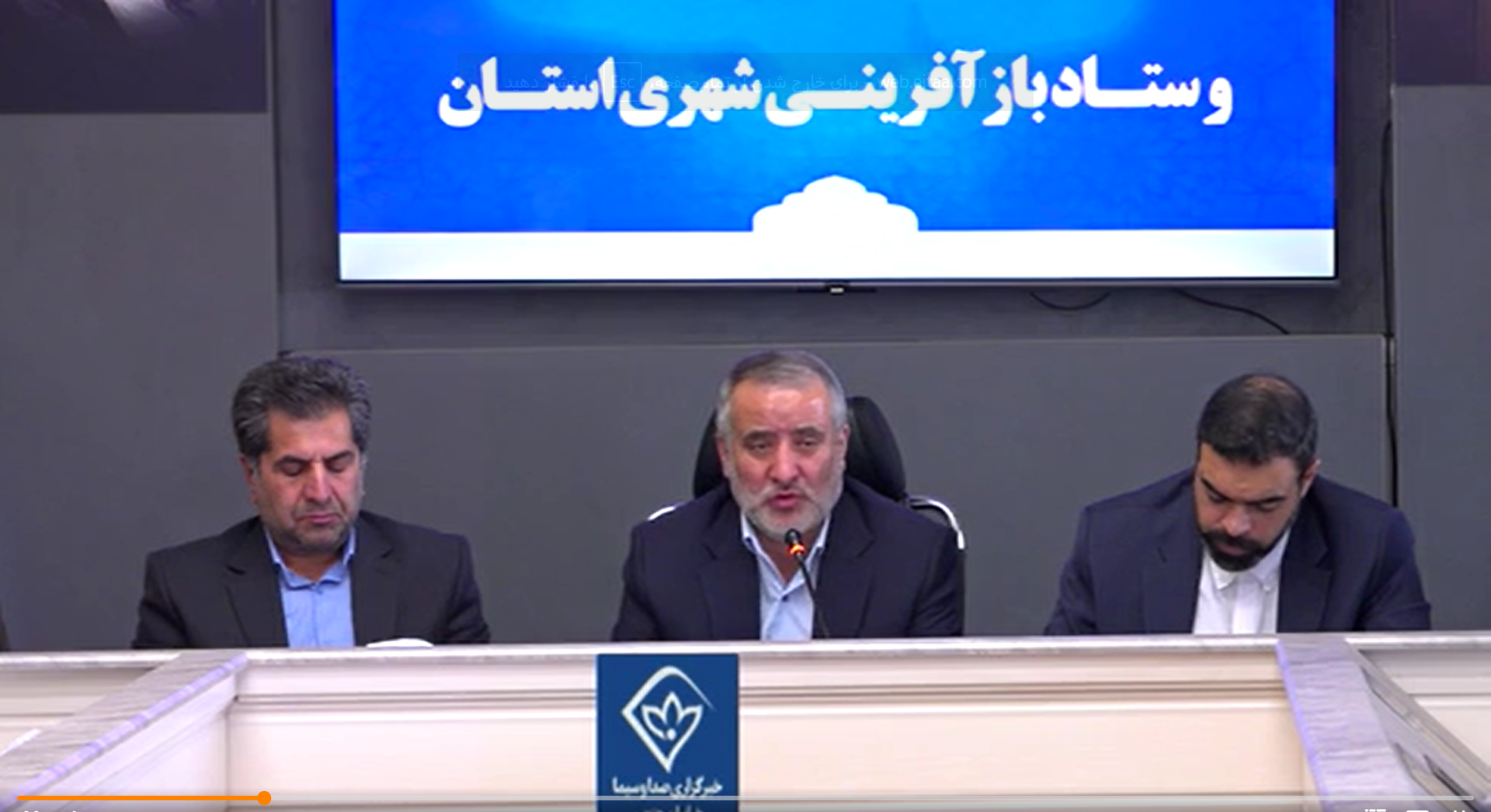 تأکید استاندار خراسان جنوبی بر پاسخگویی به مطالبات مردم در شورای مسکن