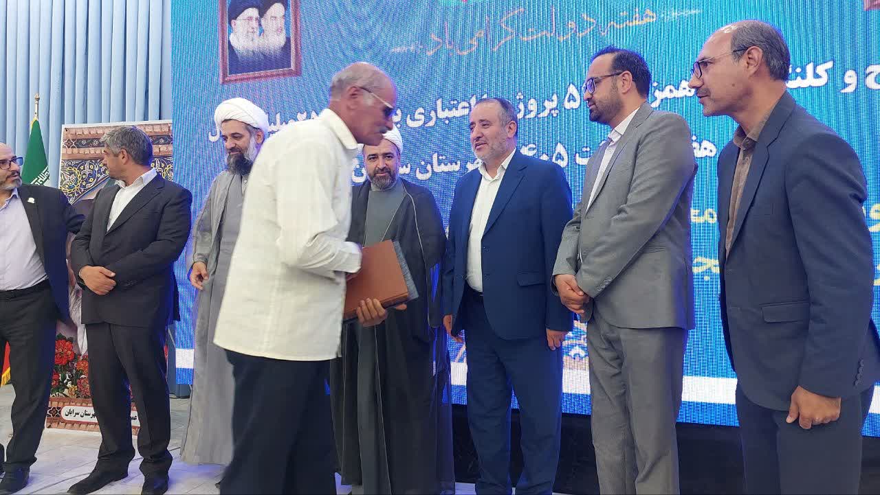 تحویل ۳ جلد سند مالکیت به متقاضیان روستای چرمه
