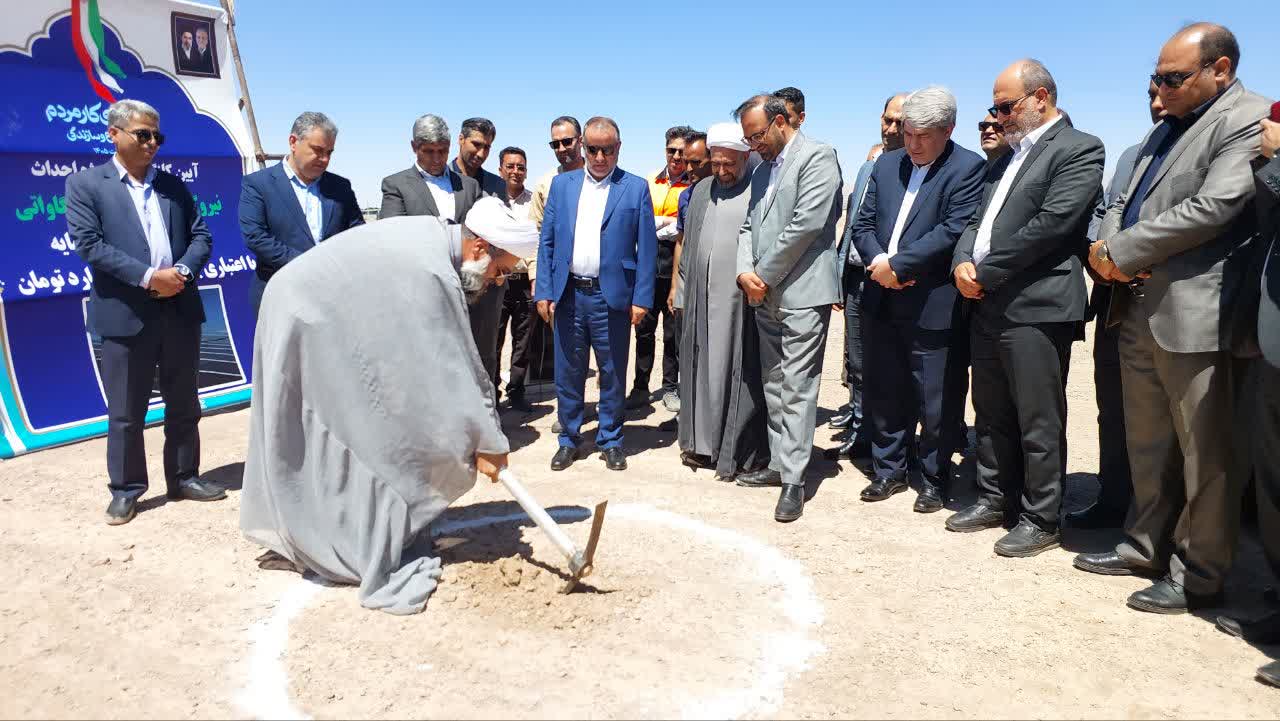  آیین کلنگ زنی نیروگاه خورشیدی ۲۵ مگاواتی 