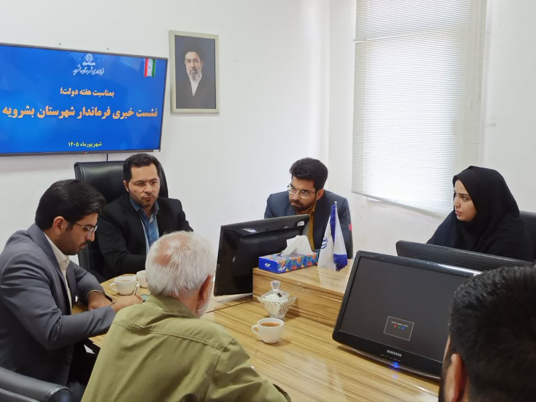 فرماندار شهرستان بشرویه خبر داد؛ بهره برداری از