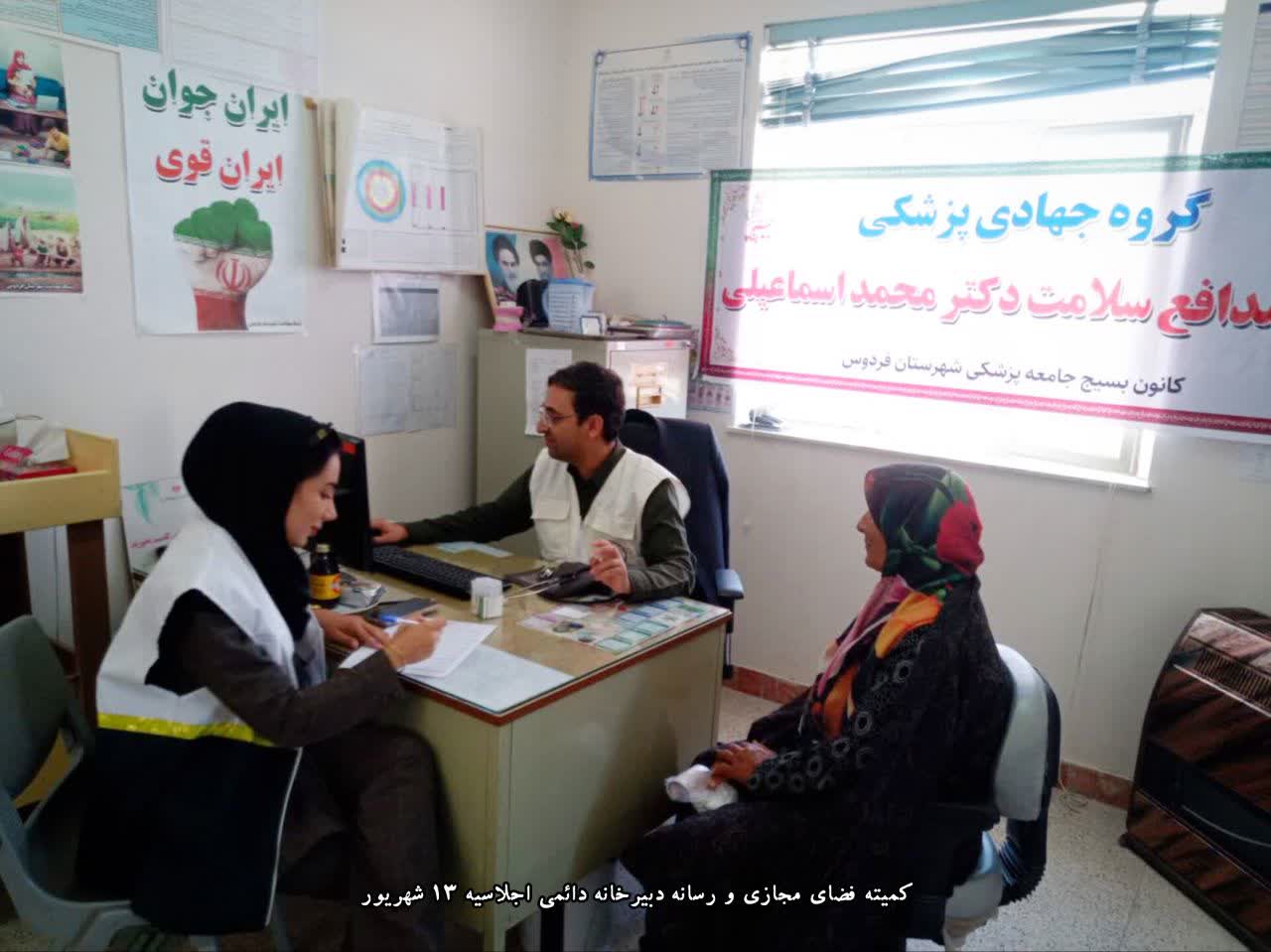 ارائه خدمات رایگان قلب و عروق به اهالی روستاهای انارستانک و خانیک