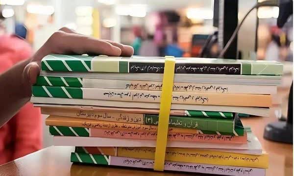 مهلت ثبت سفارش کتاب درسی برای دانش‌آموزان پایه‌های ورودی