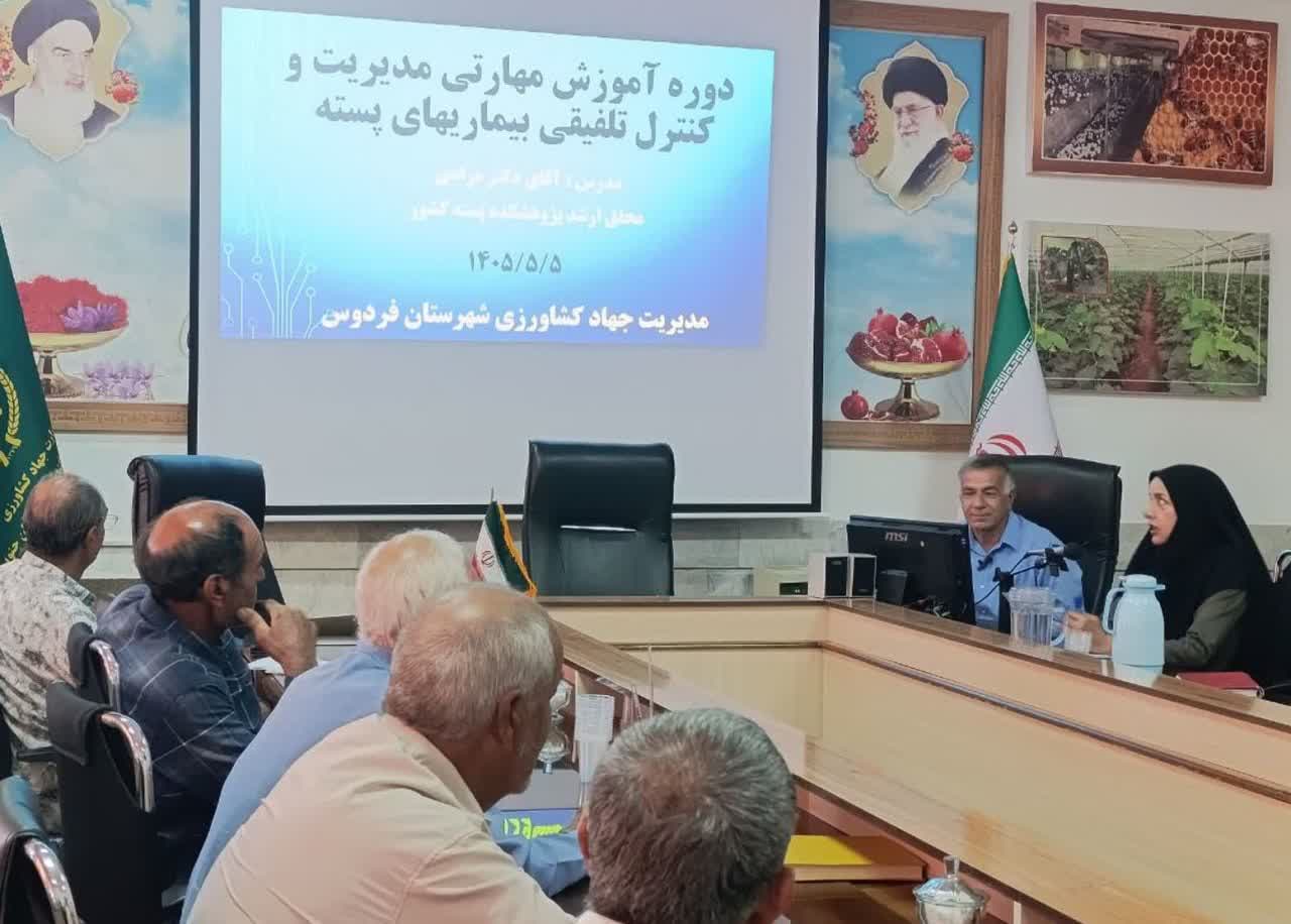 برگزاری دوره آموزش مهارتی مدیریت کنترل تلفیقی ب...