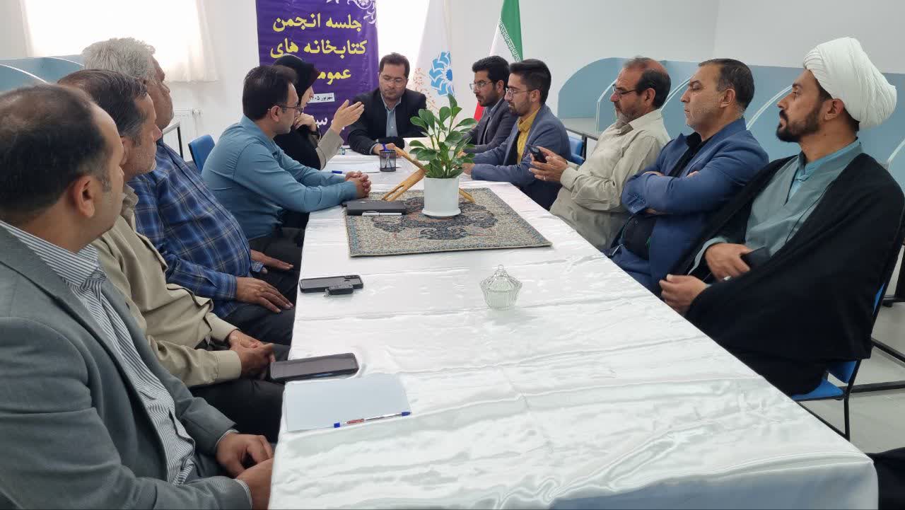 برگزاری جلسه انجمن کتابخانه‌های عمومی شهرستان بشرویه به ریاست فرماندار