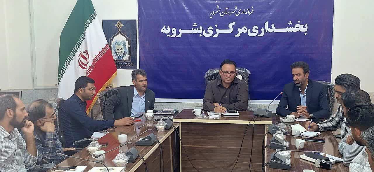 برگزاری جلسه بخشدار مرکزی بشرویه با دهیاران درباره مدیریت مصرف گاز