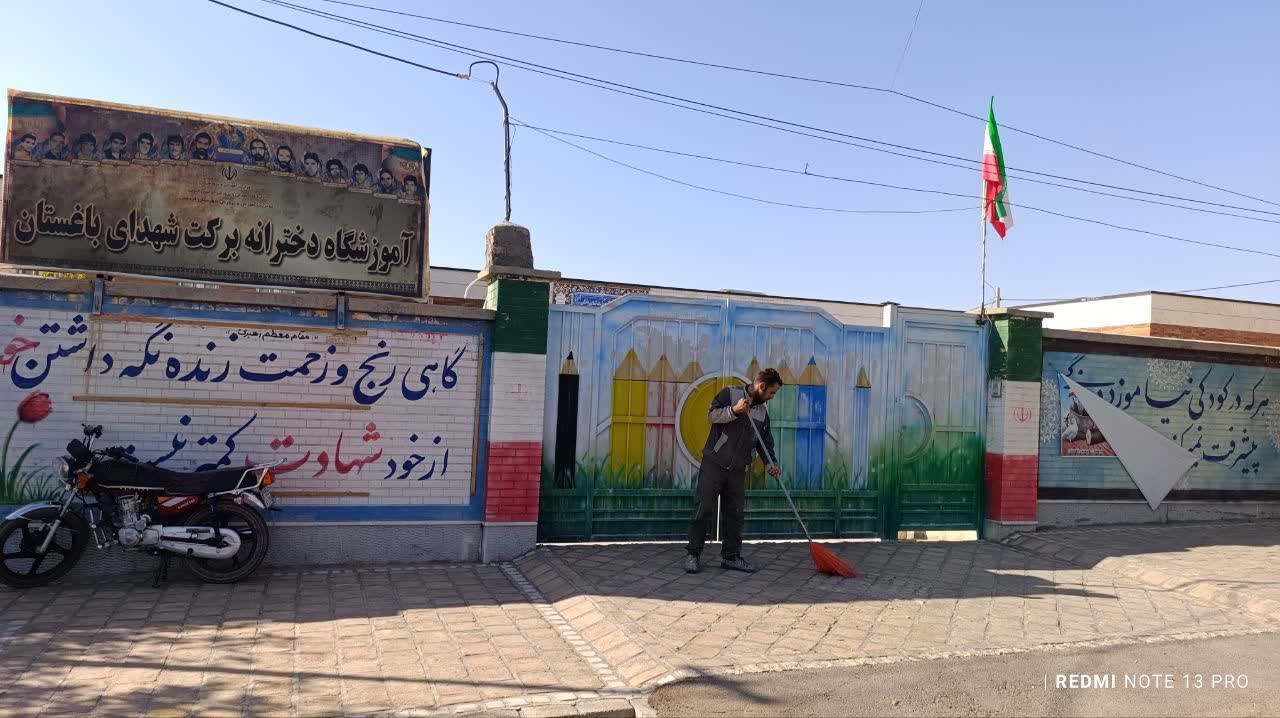 آماده‌سازی ورودی مدارس باغستان برای آغاز سال تحصیلی