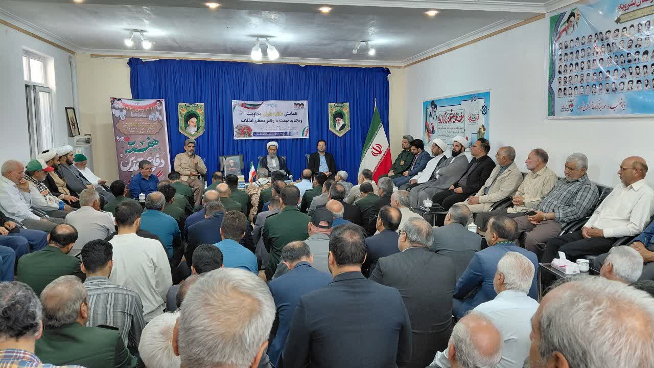 برگزاری همایش طلایه‌داران مقاومت و تجدید بیعت با امام امت در دفتر امام جمعه
