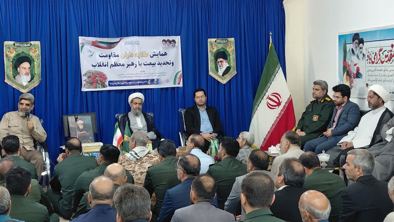 برگزاری همایش طلایه‌داران مقاومت و تجدید بیعت با امام امت در دفتر امام جمعه