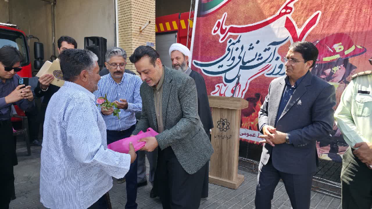 تجلیل فرماندار فردوس از آتش‌نشانان در روز آتش‌نشانی