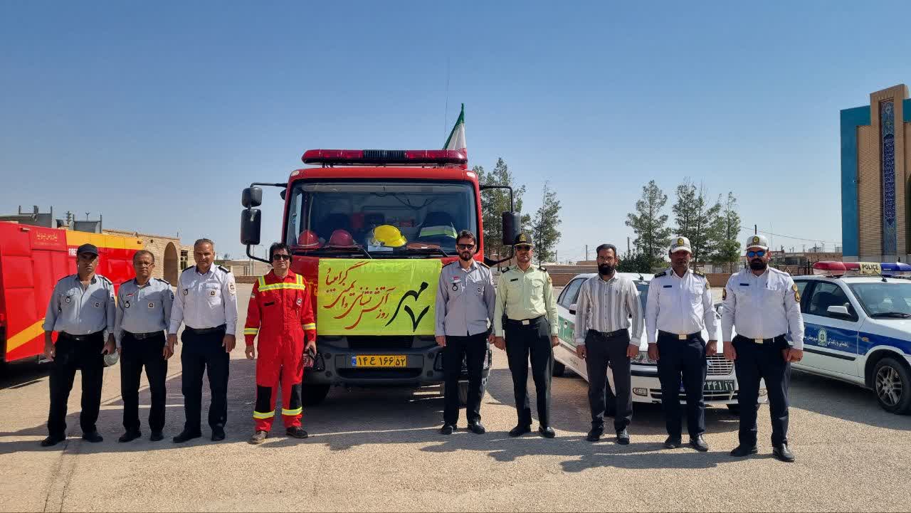 گرامیداشت روز آتش‌نشانی و ایمنی در بشرویه