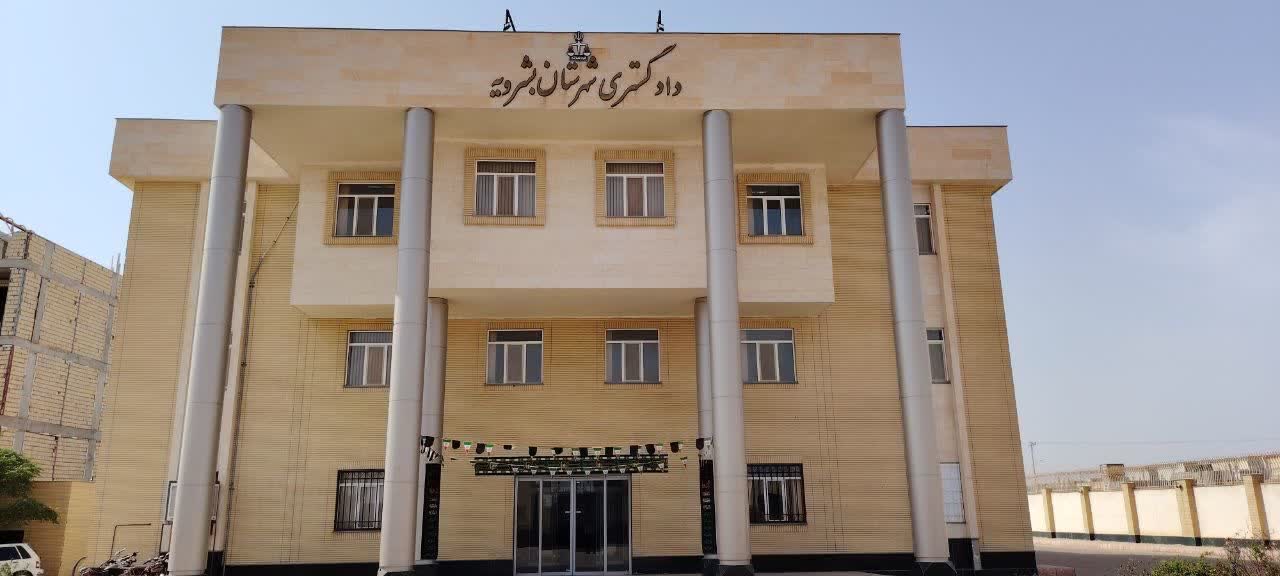 برگزاری میز خدمت و ملاقات مردمی قوه قضائیه در بشرویه