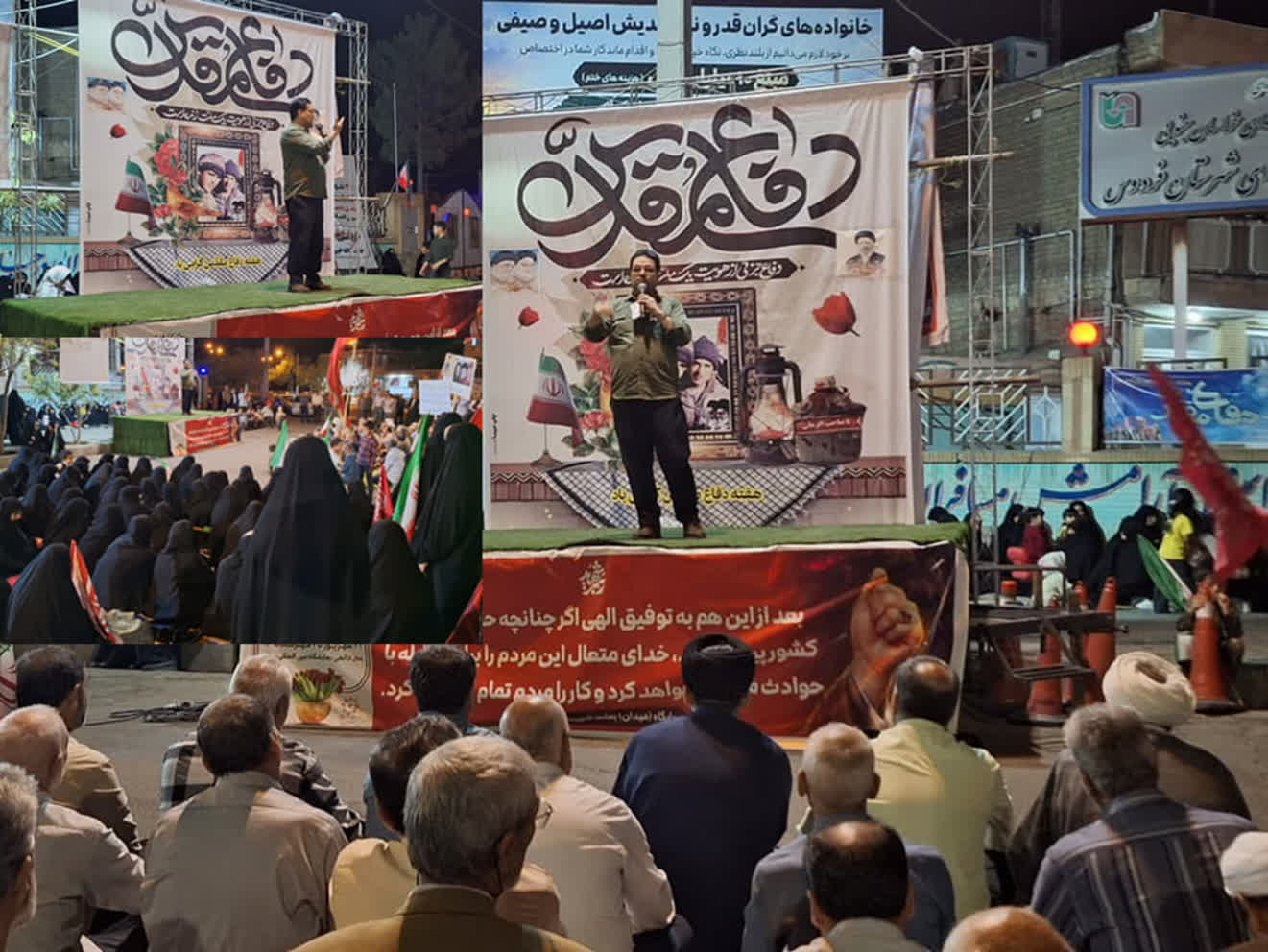 حاج حسین ناظری در اجتماع مردم فردوس: خود را برای پیروزی بزرگ آماده کنید