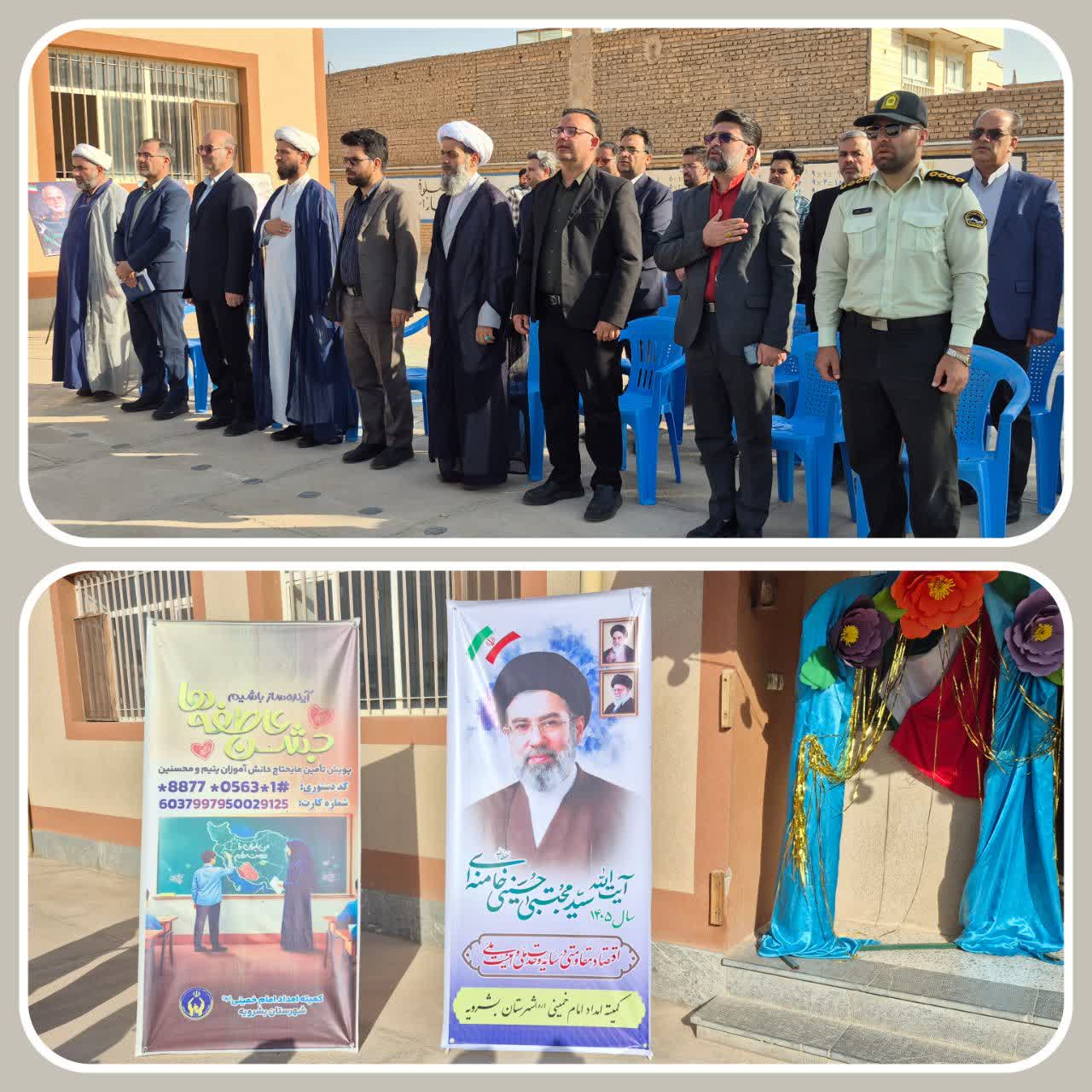 هم اکنون آیین محوری"جشن عاطفه ها" در دبستان هاجر...