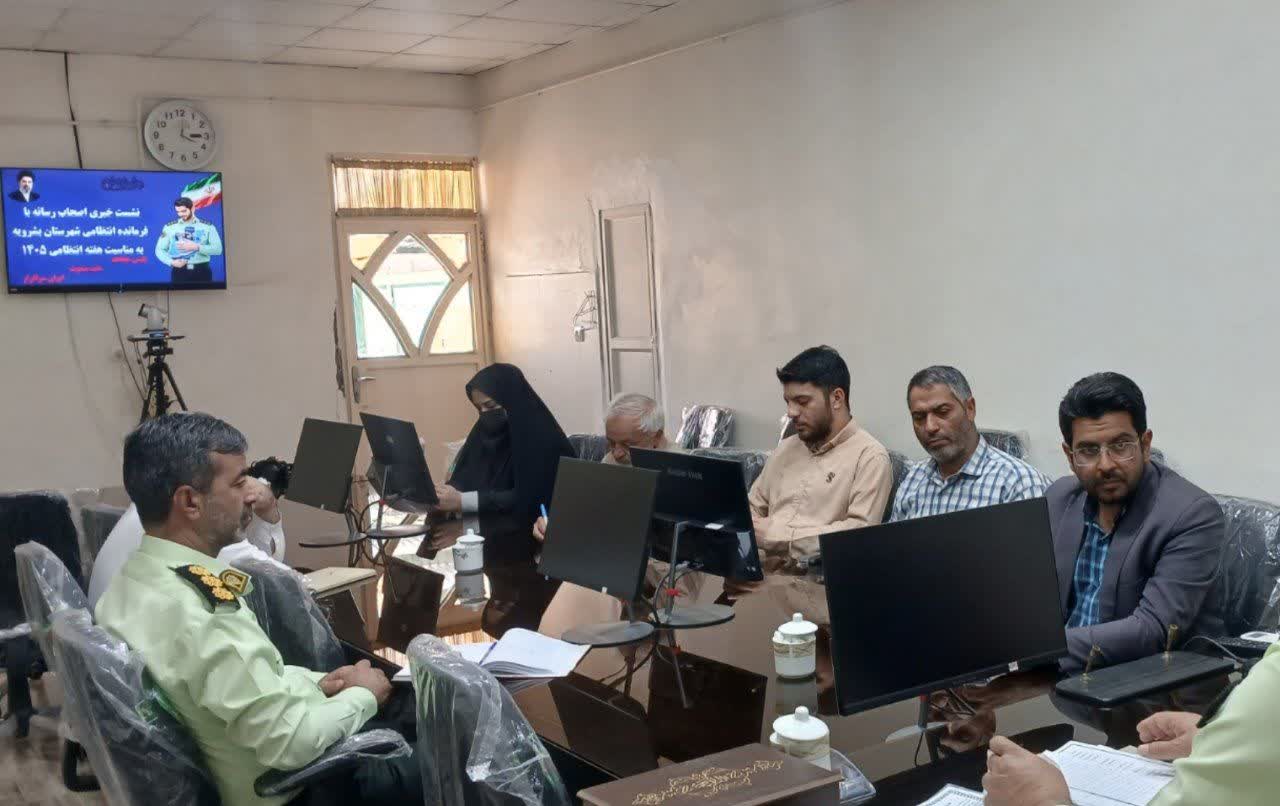 نشست خبری اصحاب رسانه با فرمانده انتظامی بشرویه در هفته انتظامی
