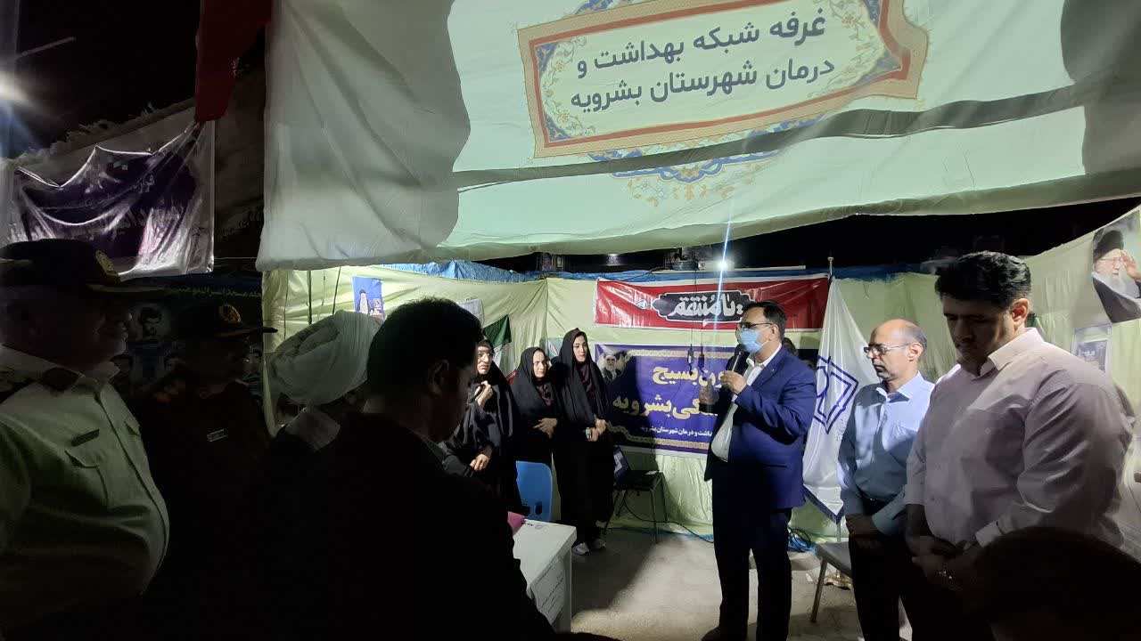 بازدید مسئولین از غرفه شبکه بهداشت و درمان بشرویه