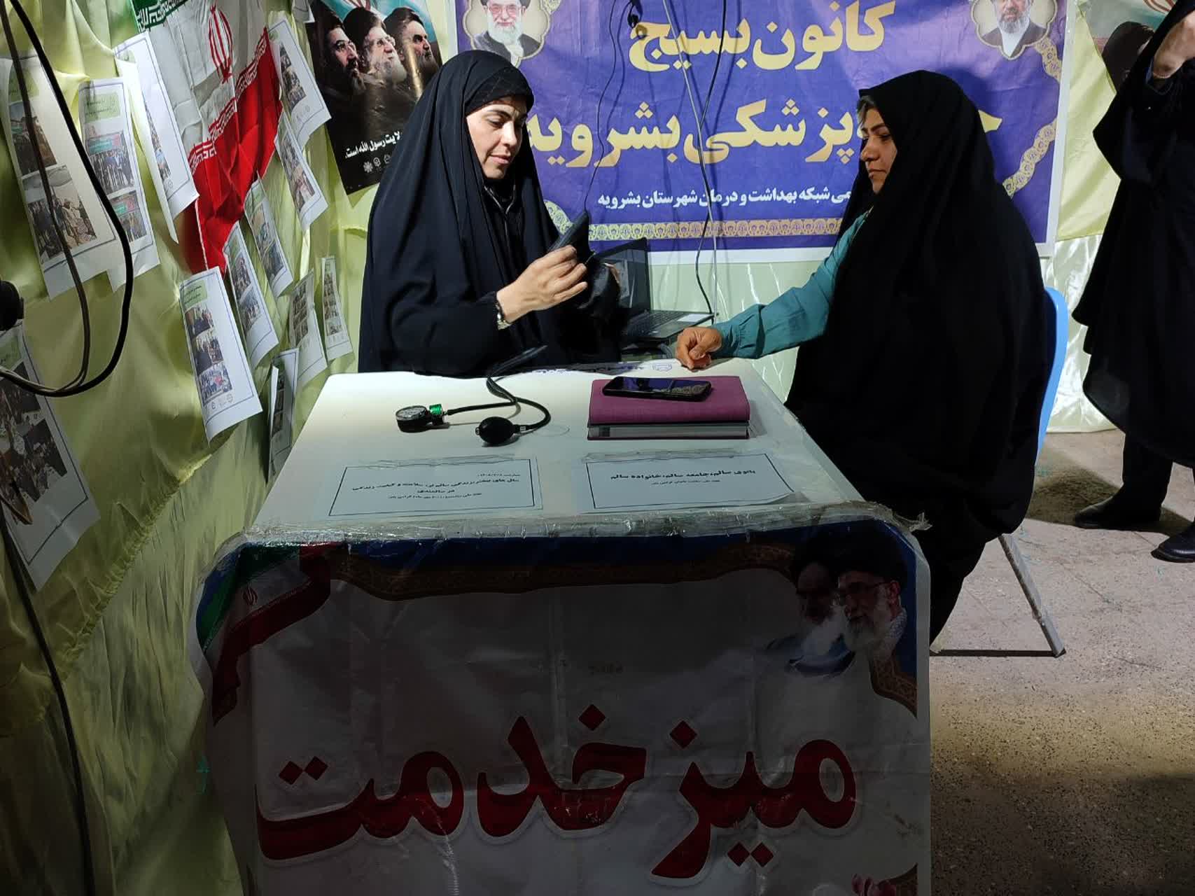 انجام غربالگری سلامت در مسجد جامع بشرویه