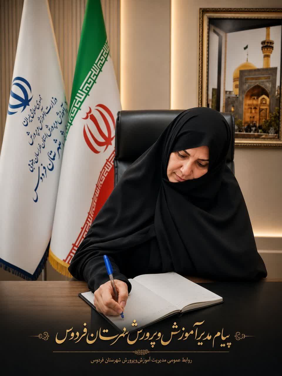 پیام مدیر به مناسبت هفته نیروی انتظامی و قدردانی از تلاش‌های فراجا