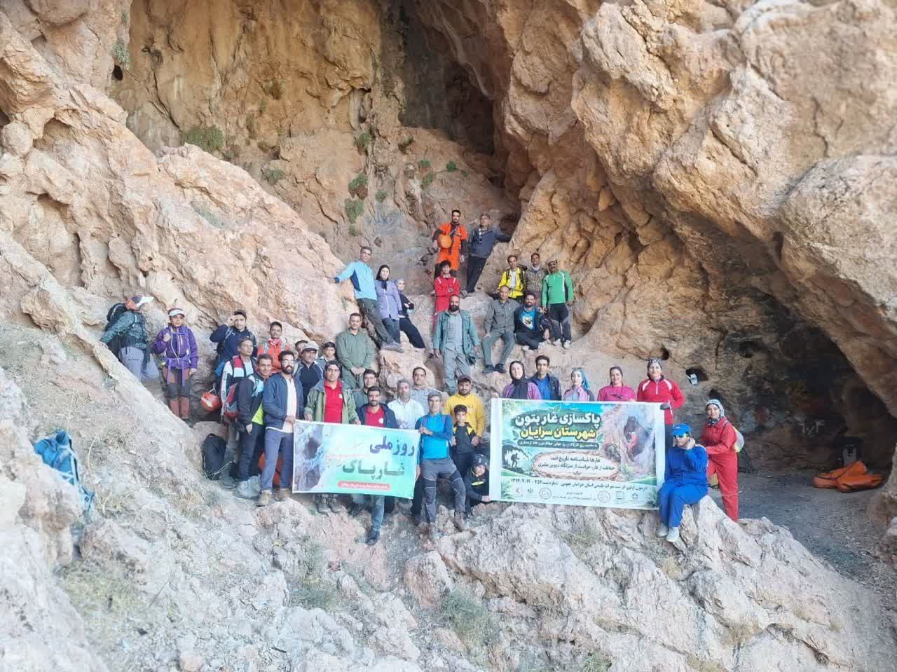 پاکسازی غار بتون سرایان به مناسبت روز غار پاک