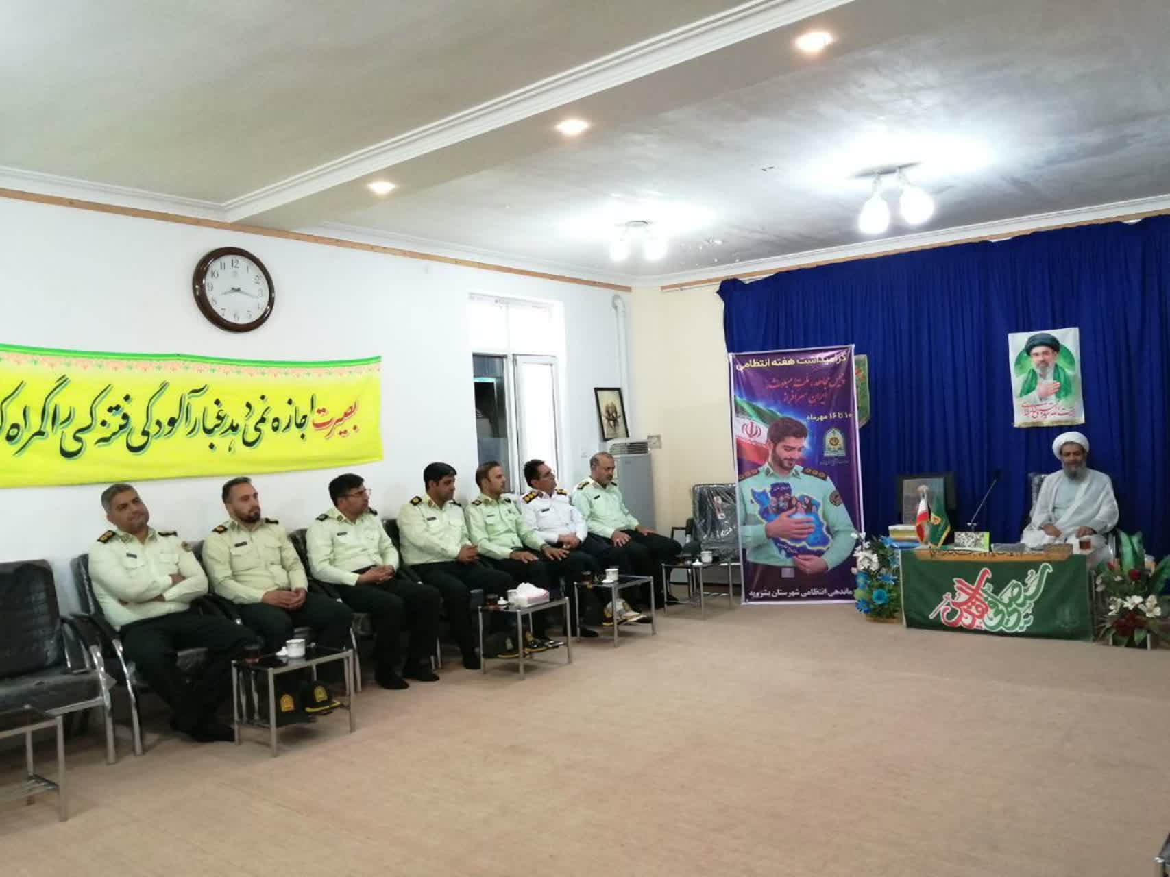 دیدار فرمانده نیروی انتظامی بشرویه با امام جمعه در هفته انتظامی