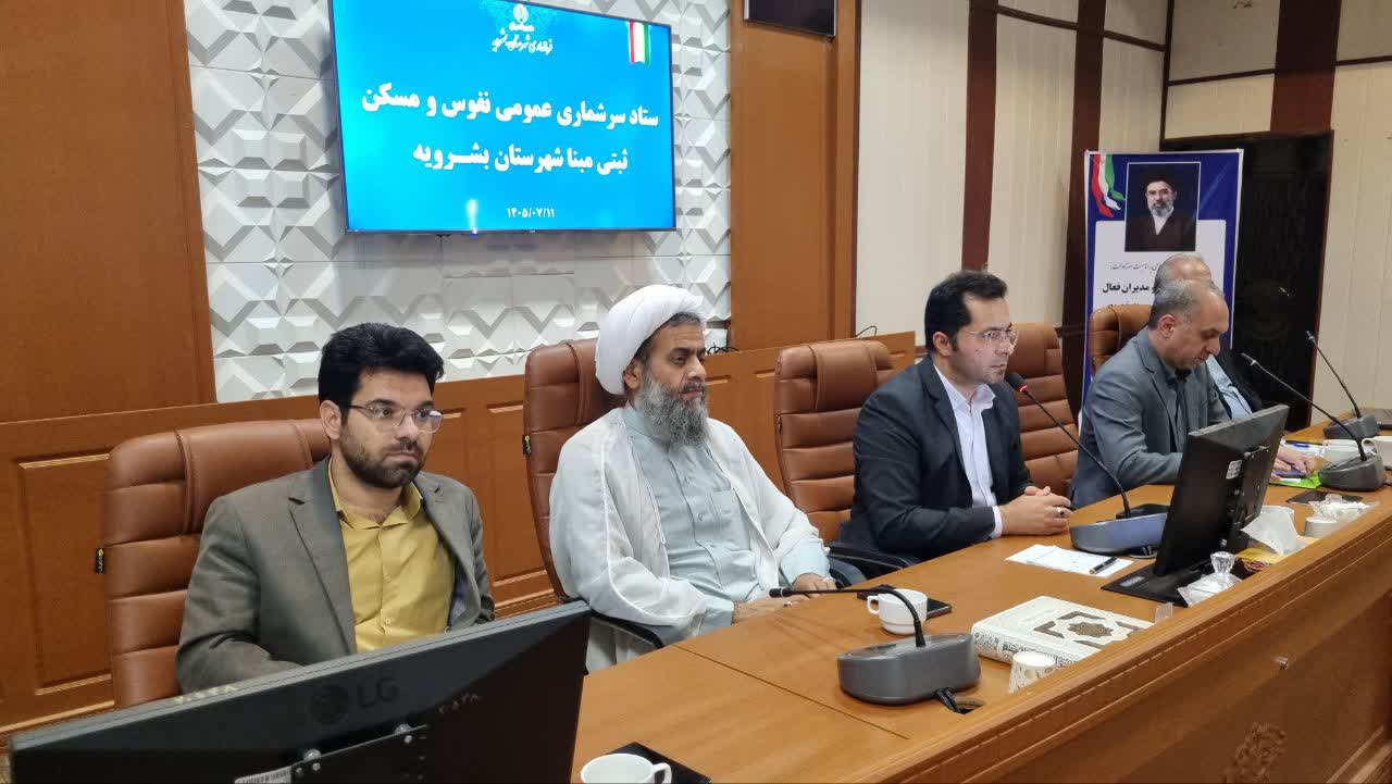 تأکید فرماندار بشرویه بر دقت در سرشماری، ایمنی و توسعه متوازن