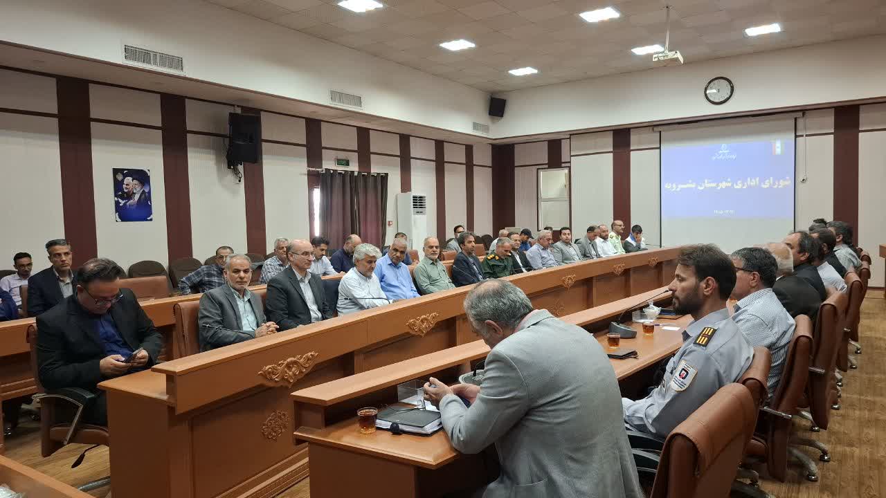 برگزاری جلسه شورای اداری شهرستان بشرویه با حضور مسئولین