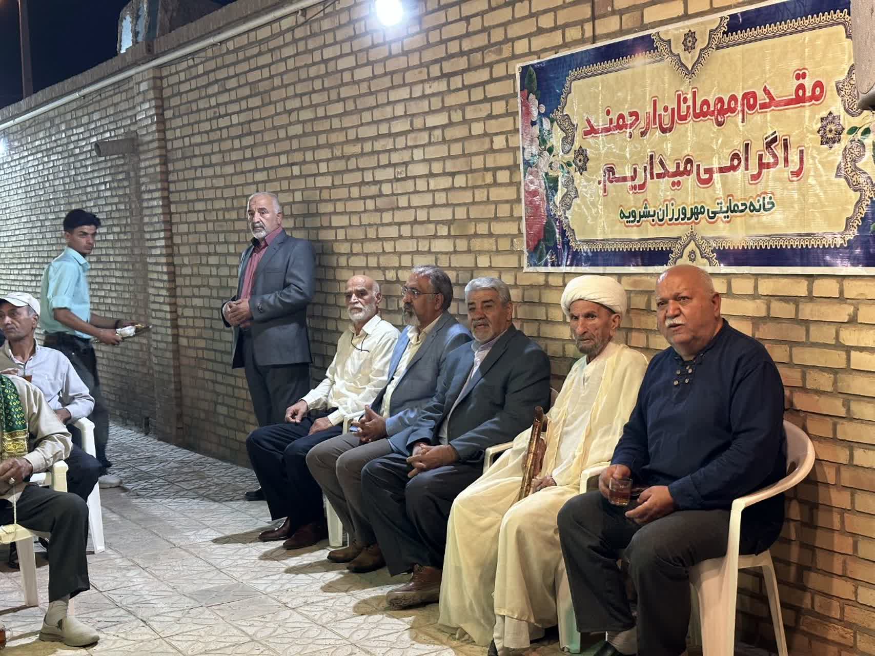 مراسم گرامیداشت روز سالمند توسط موسسه خیریه حضرت امیرالمومنین(ع) در بشرویه