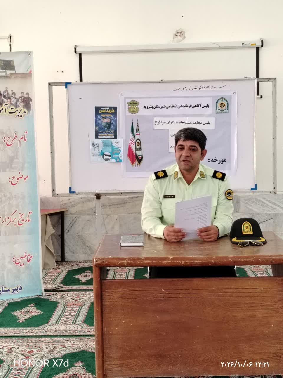 برگزاری جلسه آموزش همگانی پیشگیری از آسیب‌های اجتماعی و پویش نه به سرقت در دبیرستان
