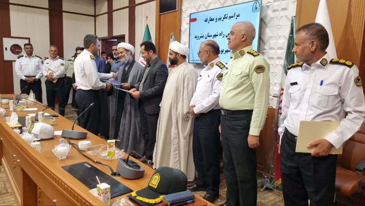 تغییر در فرماندهی پلیس راه بشرویه؛سرهنگ وفایی